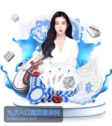 入口登录前环境检查示意图